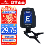 kepma卡普马T01卡马卡农通用调音器民谣吉他调音表古典电吉它校音器