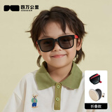 四万公里儿童墨镜太阳镜男女童偏光硅胶宝宝眼镜磨砂防紫外线遮阳墨镜开学