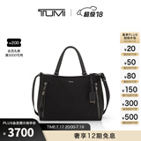 TUMI/途明 Voyageur女士托特包手提包休闲女士手提包 黑色拼灰色/0196605DGM