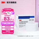 3M防毒面具 口罩防尘面具面罩 防甲醛防雾霾 防护化工喷漆农药 yzl 5N11CN滤棉一盒（10片）