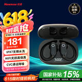 纽曼蓝牙耳机挂耳式【可水洗】真无线运动跑步骑行通话降噪高端重低音耳麦长续航适用苹果小米华为手机