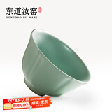 东道汝窑河南非遗茶杯主人杯陶瓷功夫茶具开片可养品茗中葵饮杯天青色 2024年甲辰款