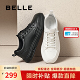 百丽时尚百搭小白鞋男鞋2025新款厚底一脚蹬休闲板鞋A1920AM5 黑色 40
