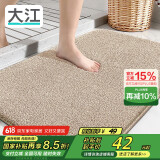 大江地垫浴室脚垫卫生间吸水地垫厕所门口防滑60x90cm