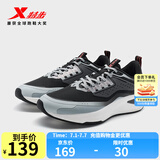 特步【门店同款】星耀Element跑鞋男冬季轻便耐磨回弹跑鞋97741911006 黑/烟雾灰 40