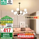 雷士（NVC）北欧现代魔豆分子客厅吊灯简约百搭餐厅吊灯卧室灯具灯饰全屋套餐 魔豆雅黑 12头【需自购灯泡】