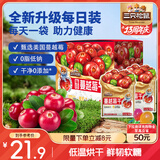 三只松鼠每日蔓越莓干256g/16包 无添加美国进口烘焙水果干果脯休闲零食