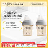 HEGEN婴儿童多功能PPSU新生儿宽奶瓶断奶神器宝宝耐摔150ml*2 新加坡