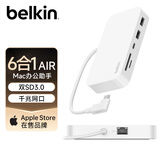 贝尔金（BELKIN）弯口Type-C拓展器 苹果iMac电脑扩展坞 六合一 TF/SD读卡 笔记本USB网口HDMI 兼容雷电 INC011