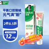 好来(原黑人)茶倍健初萃茶白桃味牙膏160g平衡酸碱果味清新护龈