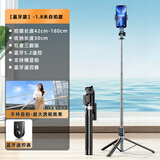 科润乐手机自拍杆伸缩迷你三脚架稳旅游自拍神器360度旋转多功能便携桌面防抖遥控机型通用黑色