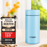 虎牌（TIGER）迷你口袋杯轻量便携双层真空保温保冷杯MMP-B20C-AP天空蓝200ml