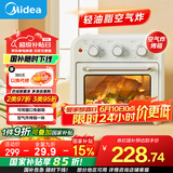美的（Midea）【国家补贴】家用多功能空气炸锅电烤箱一体机 高效脱脂/可视化/循环热风免翻面 15L浅杏色PT1510