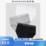 佐丹奴内裤男装棉质品牌宽橡筋腰针织三角内裤 18174013