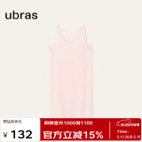 ubras虞书欣同款云棉草本背心裙女士睡衣女家居服女带杯-粉 XL