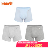 宜而爽宜而爽3条装男士内裤男新疆棉纯棉平角裤大码高腰男四角裤短裤 水蓝+麻灰A+深麻灰 3条 M