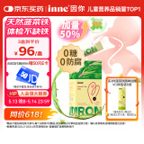 Inne因你菠菜铁婴儿补铁液儿童宝宝铁剂10ml*21条