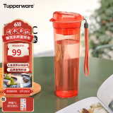 特百惠（Tupperware）晶彩MAX塑料杯600ml 男女士学生夏季运动水杯子户外大容量 西柚红
