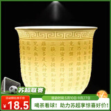 八玺（BAXI）心经百福白瓷浮雕羊脂玉撇口手握茶杯陶瓷品茗杯单主人杯功夫茶具 心经浮雕羊脂玉手握杯210ml 环保装
