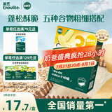 英氏（Engnice）婴幼儿松脆米饼鳕鱼菠菜味 婴儿宝宝零食磨牙米饼饼干45.6g
