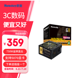 航嘉（Huntkey） WDK系列金牌电源 台式电脑电源 额定650W/750W/850W 游戏电脑主机电源（宽幅电压/PCIE5.0接口) 直出版WD750EVO炫金战神-750W 金牌