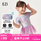 弈姿儿童泳衣女童宝宝婴童连体温泉泳装 EZI18G019 鱼鳞印花2 110cm