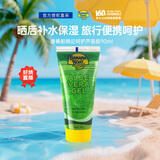 香蕉船（Banana Boat）美国进口晒后呵护芦荟胶90ml 祛痘舒缓肌肤保湿防晒伴侣