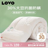 LOVO罗莱生活旗下品牌 30%大豆纤维被子 3.4斤200x230cm白色
