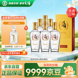 劲牌 毛铺苦荞酒 露酒 金荞 42度 500ml*6瓶 整箱装