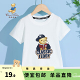 精典泰迪童装儿童t恤男女童短袖T恤薄款半袖宝宝衣服夏装洋气上衣 棒球帽子熊织标短袖白色 120