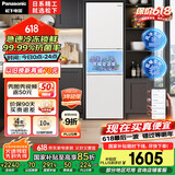 松下（Panasonic）【国家补贴】270升家用冰箱三开门超薄嵌入式电冰箱小户型60CM风冷无霜净味以旧换新NR-EC27WPB-W