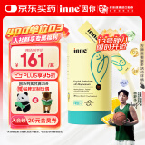 Inne小金条钙镁锌 液体钙儿童维生素d3含K2 乳钙婴儿宝宝钙柠檬酸钙 【详情页领券】钙镁锌香橙味 30条