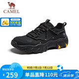 骆驼（CAMEL）【山城】户外登山透气舒适休闲运动徒步鞋男 G15M342054 黑色 39