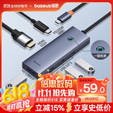 倍思拓展坞Type-C扩展坞HUB分线集线转换器4K60Hz投屏PD100W充电通用雷电4苹果华为联想笔记本电脑