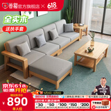 公熊（GXIONG） 公熊家具 沙发实木沙发客厅北欧实木木质沙发实木沙发小户型沙发 原木色（灰色布套） 三人位+脚踏