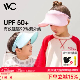 VVC成毅同款遮阳帽夏季男女户外骑行太阳帽女神帽遮脸防紫外线防晒帽 【儿童帽】粉色 可调节