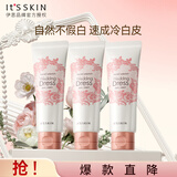伊思身体素颜霜秘密解法纯净倍润霜焕亮保湿水润护肤品100ml3支