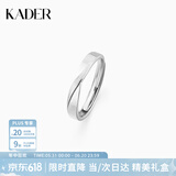 卡蒂罗（KADER）双生结情侣戒指一对999银对戒可刻字礼物送女友 999银-女单戒