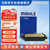 马勒（MAHLE）空气滤芯滤清器空气滤空滤LX4223(思铂睿15年后/9代雅阁 2.4L