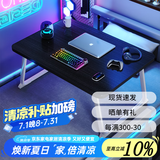 飞旺藤达床上书桌小桌子可折叠小桌板懒人简易床桌笔记本大号大学生宿舍 拉丝黑-常规款（平面无卡槽杯托） 70*48*32cm【加大加宽可放键鼠】