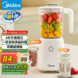 美的（Midea）榨汁料理机榨汁杯多功能易清洗家用小型搅拌机小米糊果汁机婴儿辅食机MJ-LZ25Easy119