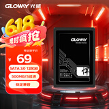 光威（Gloway）128GB SSD固态硬盘 SATA3.0接口 悍将系列