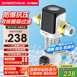 创维前置过滤器家用全自动反冲洗全屋净水器自来水大通量厨房40微米316不锈钢滤网双核双涡轮QZ-04 自己安装【双核磁吸过滤】7T通量