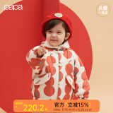 papa爬爬棉服冬季新款宝宝夹棉拜年服男女童保暖厚款洋气棉衣外套 红色 90 cm