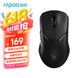 雷柏（Rapoo） VT9PRO 无线游戏鼠标 有线鼠标轻量化设计原相3395高端游戏电竞吃鸡LOL鼠标 10键可编程 幽魂