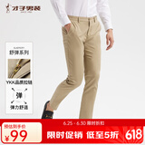 才子（TRIES）【易穿搭】男装春秋休闲裤男士简约百搭商务休闲长裤子男 浅卡色070 36 92(180/90B)