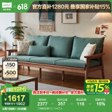 林氏家居实木沙发客厅新中式沙发小户型三人位沙发原木风木质直排沙发PK4K 【胡桃色|绿】2.11m三人