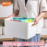 禧天龙（Citylong）无盖收纳盒收纳筐储物盒子桌面收纳内衣收纳 白色手提大号