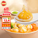 潮兴记 海胆风味丸200g 关东煮包心鱼丸 火锅食材火锅丸料麻辣烫丸子