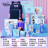 迪士尼（Disney）书包小学生3-6年级文具套装爱莎礼盒生日礼物学习大礼包